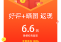 抖米玩具 参加 好评+晒图 赠送30软弹