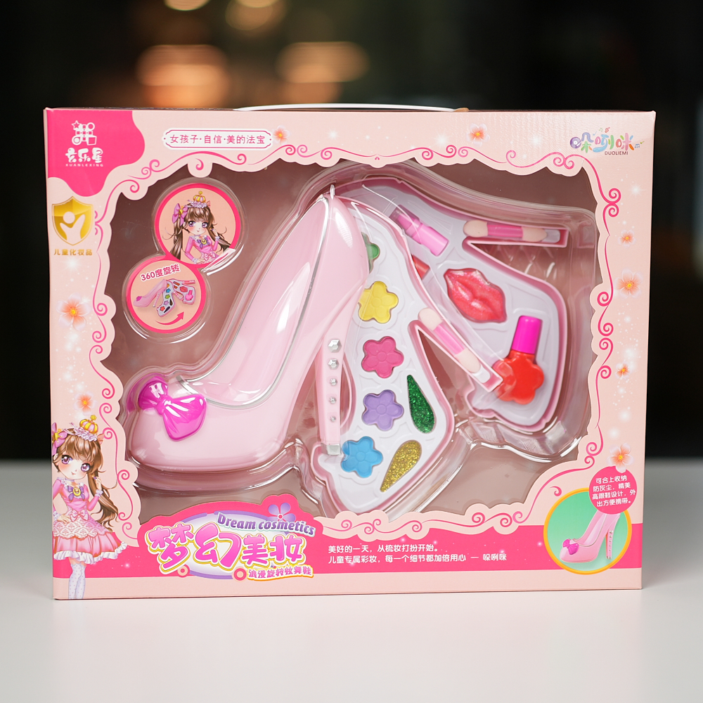 梦幻公主儿童化妆玩具套装 - 创意高跟鞋形状化妆盒激发孩子创造力与自信